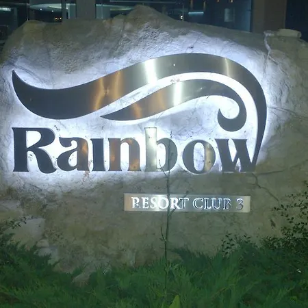Rainbow 3- 3* Слънчев бряг